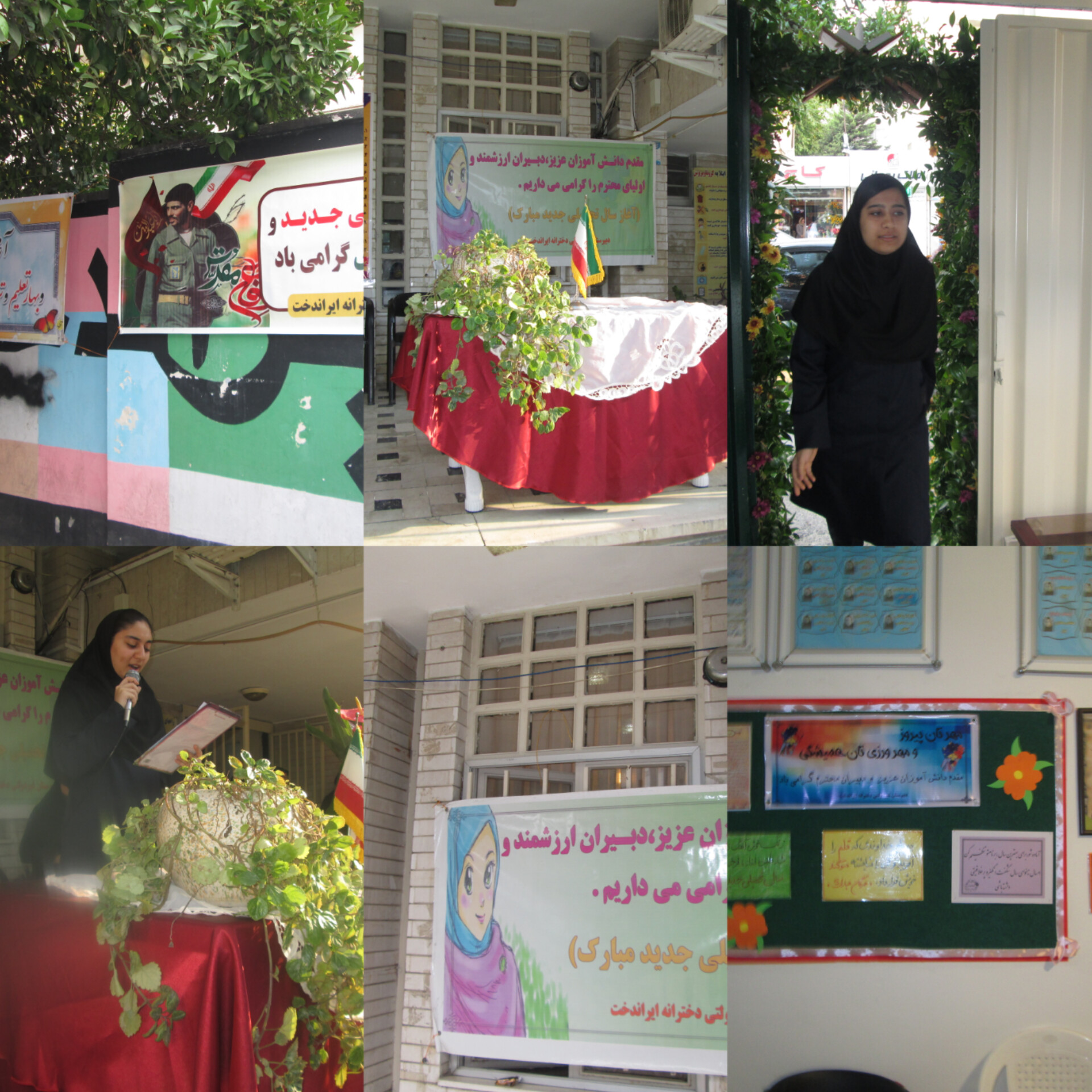 جشن آغاز سال تحصیلی در مهر 1402