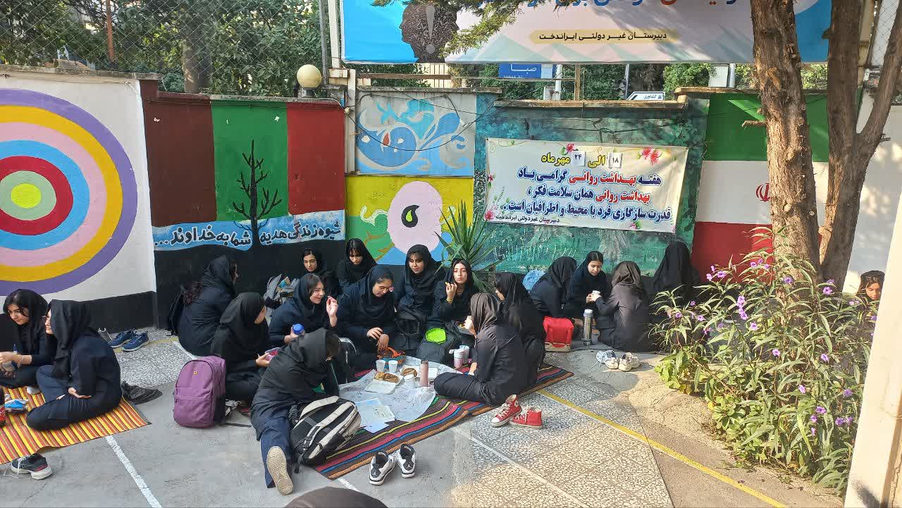 اردوی درون مدرسه ای 1404-1403